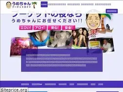Sites similar to ume-phuket-night.com