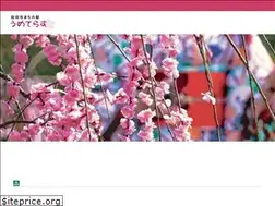 Sites similar to ume-terrace.jp