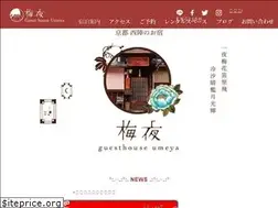 Sites similar to ume-ya.com