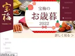 Sites similar to ume.com