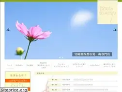 Sites similar to ume014.com