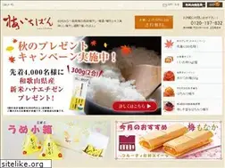 Sites similar to ume1.com