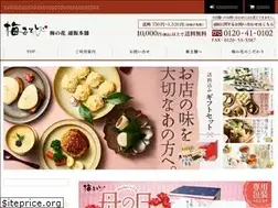 Sites similar to umeasobi.com
