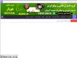 Sites similar to umeat.ir