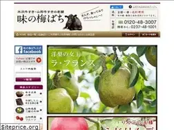 Sites similar to umebachi.jp