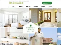 Sites similar to umebayashi-koumuten.com