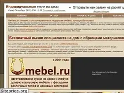 Sites similar to umebel.ru