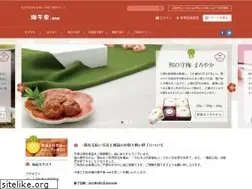 Sites similar to umeboshi-ya.com