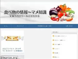 Sites similar to umeboshiannai.com