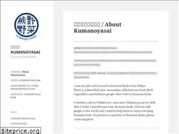 Sites similar to umebosi.jp