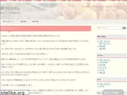 Sites similar to umebosi.link