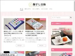 Sites similar to umebosigift.com