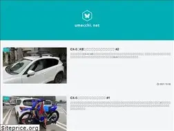Sites similar to umecchi.net