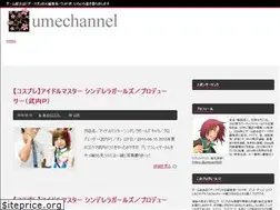 Sites similar to umechannel.jp