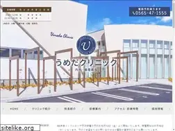 Sites similar to umecl.com