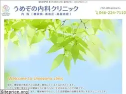 Sites similar to umecli.net