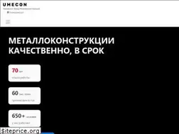 Sites similar to umecon.ru