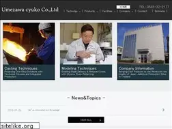 Sites similar to umecyu.co.jp