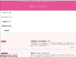 Sites similar to umeda-burabura.com