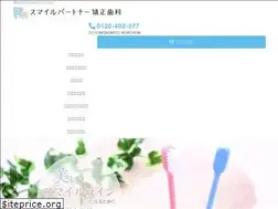 Sites similar to umeda-c.jp