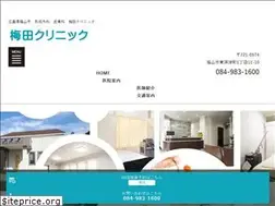 Sites similar to umeda-cli.com