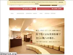 Sites similar to umeda-clinic.jp