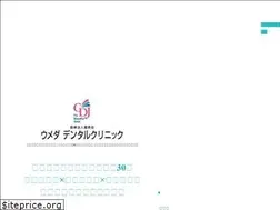 Sites similar to umeda-dc.jp