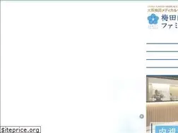 Sites similar to umeda-familyclinic.com
