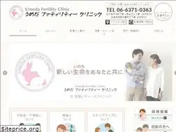 Sites similar to umeda-fc.org