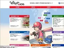 Sites similar to umeda-gakuen.co.jp
