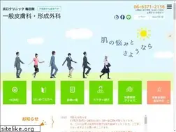 Sites similar to umeda-hifuka.jp