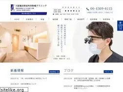 Sites similar to umeda-keisei.jp