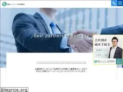 Sites similar to umeda-law.com
