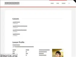 Sites similar to umeda-law.jp