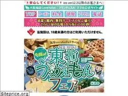 Sites similar to umeda-rabuho.com