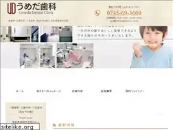 Sites similar to umeda-shika.com