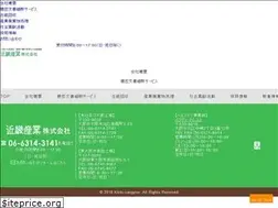 Sites similar to umeda-soba.com