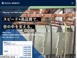 Sites similar to umeda-ss.co.jp
