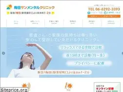 Sites similar to umeda-sun-mental.com