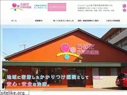 Sites similar to umeda-syounika.com