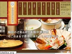 Sites similar to umeda-yumcha.com