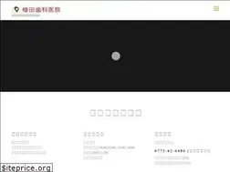 Sites similar to umeda6480.jp