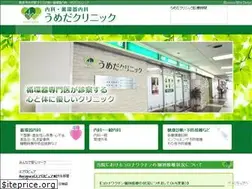 Sites similar to umedaclinic.com