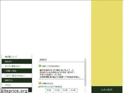 Sites similar to umedaen.com