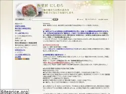 Sites similar to umedaifuku.com