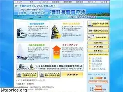 Sites similar to umedakaiji.com