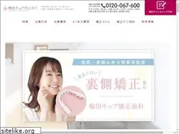 Sites similar to umedakyousei.com