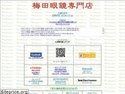 Sites similar to umedamegane.co.jp