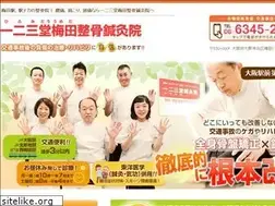 Sites similar to umedaseikotsuin.com