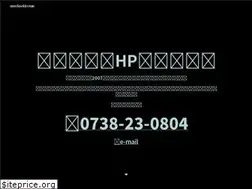 Sites similar to umedasekkotuin.net